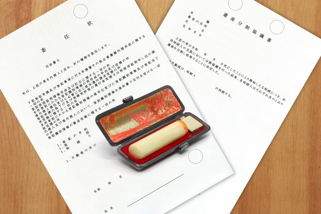 遺産分割協議書作成